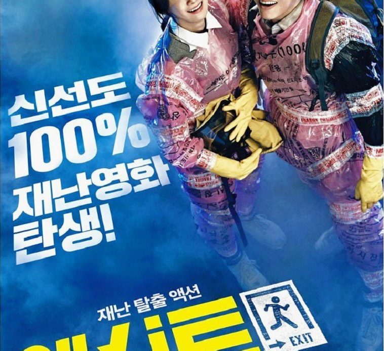 Review Film ‘Exit’, Memberikan Ketegangan dan Kelucuan dalam Satu Waktu