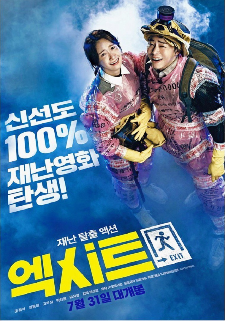 film action komedi